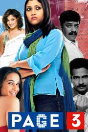 Page 3 filmas