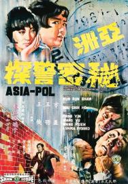 Asia-Pol filmas