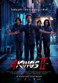 4 Kings II filmas