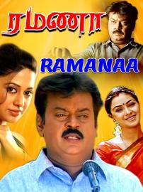 Ramanaa filmas