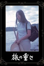 Journey Into Solitude filmas