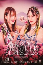 Marigold Spring Victory Series 2026 ~ Day 6 filmas