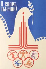 O sportas, tu esi pasaulis! filmas