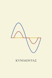 Iltinis dantis filmas