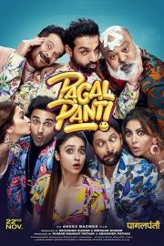 Pagalpanti filmas