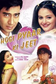Hogi Pyaar Ki Jeet filmas