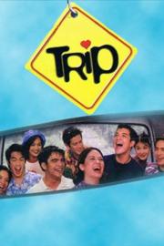 Trip filmas