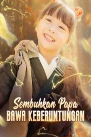 Sembuhkan Papa, Bawa Keberuntungan filmas