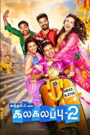 Kalakalappu 2 filmas