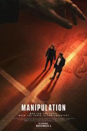 Manipulation filmas
