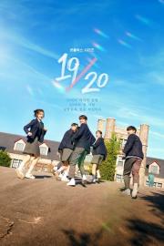 19/20 filmas