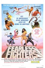 Fearless Fighters filmas