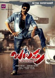 Balupu filmas