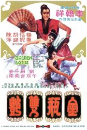 The Golden Lotus filmas