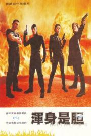 And Now You're Dead filmas