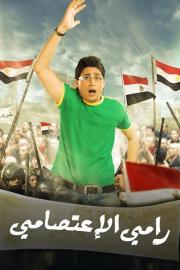 Ramy Al Eatsamy filmas
