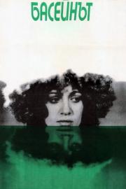 The Swimming Pool filmas