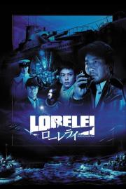 Lorelei: The Witch of the Pacific Ocean filmas