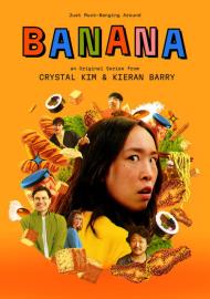 Banana filmas