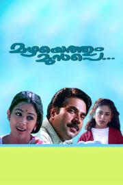 Mazhayethum Munpe filmas