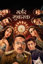 Murder Mubarak filmas