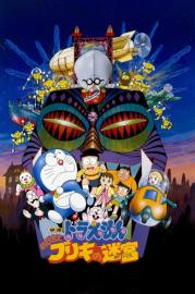 Doraemon: Nobita and the Tin Labyrinth filmas