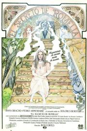 Romelia's Secret filmas