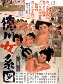 Tokugawa: Woman's Genealogy filmas