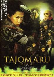 TAJOMARU filmas