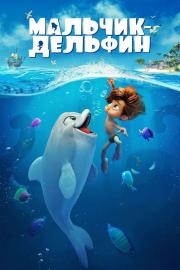 Мальчик-дельфин filmas
