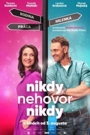 Never Say Never filmas