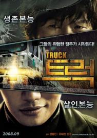 The Truck filmas