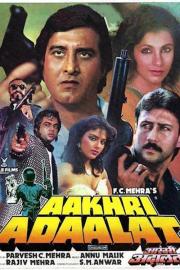Aakhri Adaalat filmas