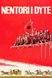 The Second November filmas