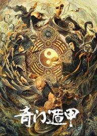 Fantasy Magician filmas