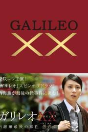 Galileo XX filmas