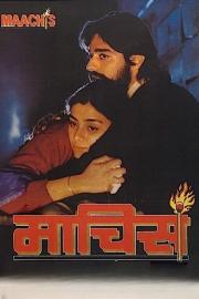 Maachis filmas