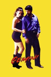 Gemini filmas