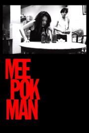 Mee Pok Man filmas
