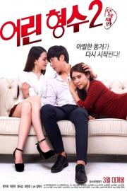 Young Sister-In-Law 2 filmas