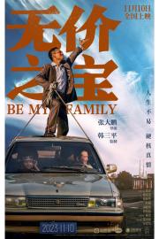 Be My Family filmas