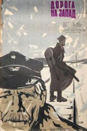 The Road West filmas