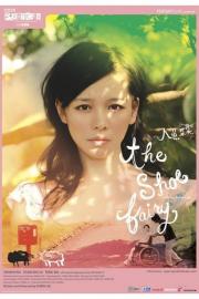 The Shoe Fairy filmas