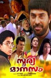 Soorya Manasam filmas
