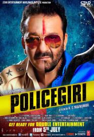 Policegiri filmas