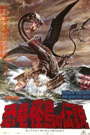 Legend of Dinosaurs and Monster Birds filmas