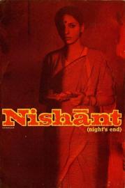 Nishant filmas