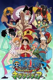 ONE PIECE 〜アドベンチャー オブ ネブランディア〜 filmas