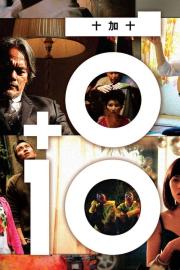 10+10 filmas