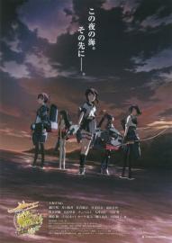 KanColle Movie filmas